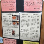 Cafe&Hotcake Tulipes - 