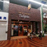 Cafe&Hotcake Tulipes - 