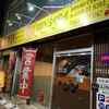 カジン サラ 春日井店