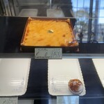 昇花園 - アップルパイ