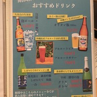 別邸 壽 - 