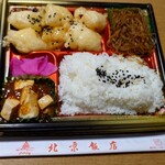 北京飯店 - 
