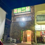 リトルスパイス - 