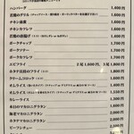 洋食クアトロ - 