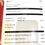 洋食クアトロ - 