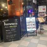 ビストロ Kurosawa 武蔵小杉駅店 - 
