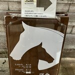 洋食クアトロ - 