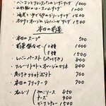 洋食クアトロ - 