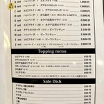 洋食クアトロ - 