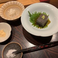 玄水 - 