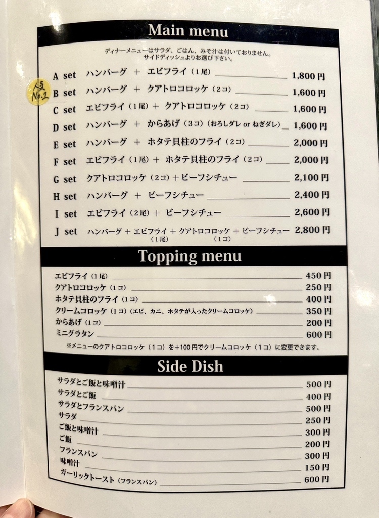 くわとろになります。 ナンガ オニオンキルト ダウン マフラー メンズ レディース