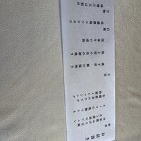 ルアン 佐原商家町ホテル NIPPONIA - 