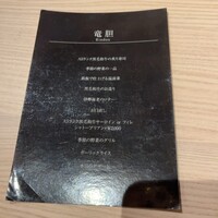 鉄板焼 にし田 - 