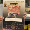 牛歩 - 