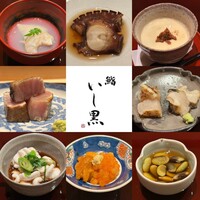 鮨 いし黒 - 