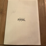 大人洋食 Bistro1996, - 