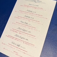 オッティモ・シーフード・ガーデン 新宿店 - 