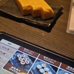 海山亭 いっちょう - 料理写真: