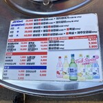 황금돼지 - メニュー