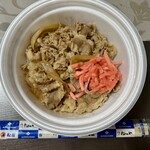 松屋 - 牛めし並