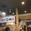 築地食堂源ちゃん 神田店