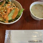 ナマステニッポン - 