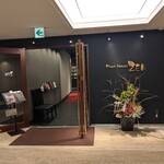 ステーキハウス ZEN - 