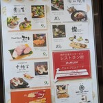 ステーキハウス ZEN - 