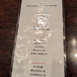 ステーキハウス ZEN - 