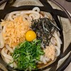 倉敷うどん ぶっかけふるいち JR岡山駅新幹線上りホーム店