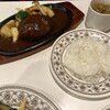 洋食バル Kagasaki