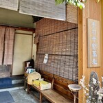 蕎麦 すぎむら - 