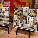 旬鮮酒場 天狗 - 