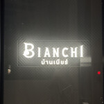 BIANCHI - 
