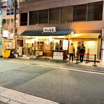 サル食堂 - 入り口