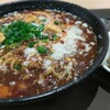麻婆 たまる屋 - 