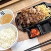 牛角焼肉食堂 ららぽーと甲子園店