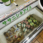 セルコホーム あおみな - 