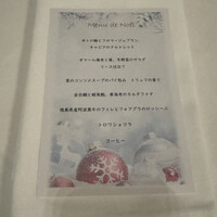 SINC BISTRO - 
