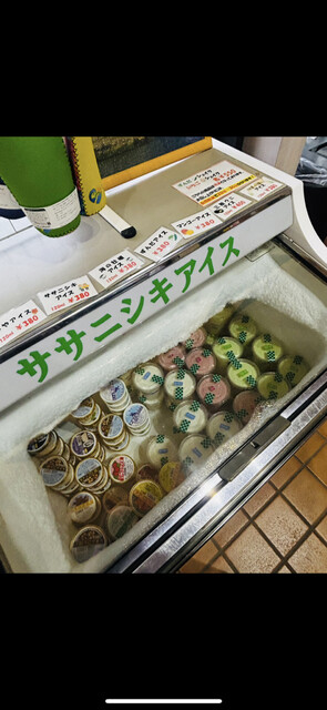 セルコホーム あおみな - 東名（その他）の写真