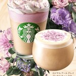 スターバックスコーヒー 東山線千種駅店 - 