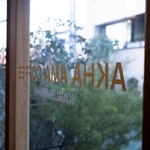 AKHA AMA COFFEE - 