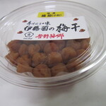 伊藤薗 - 料理写真:小粒の減塩梅干し