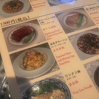 香港料理 盛記 銀座 - 