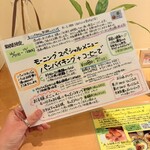 ブーランジェリ･エ･カフェ　オブジェ - スペシャルモーニング♡♡