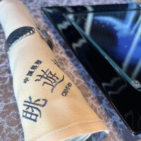 中国料理 眺遊楼(横浜ベイコート倶楽部 ホテル＆スパリゾート) - 
