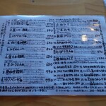 UDON BIRTRO 千代田饂飩 - 