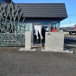 UDON BIRTRO 千代田饂飩 - 