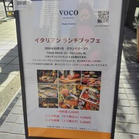 イタリアンレストラン LOKAL HOUSE (voco大阪セントラル) - 表の看板