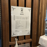 ROMII DONUT STORE - メニュー